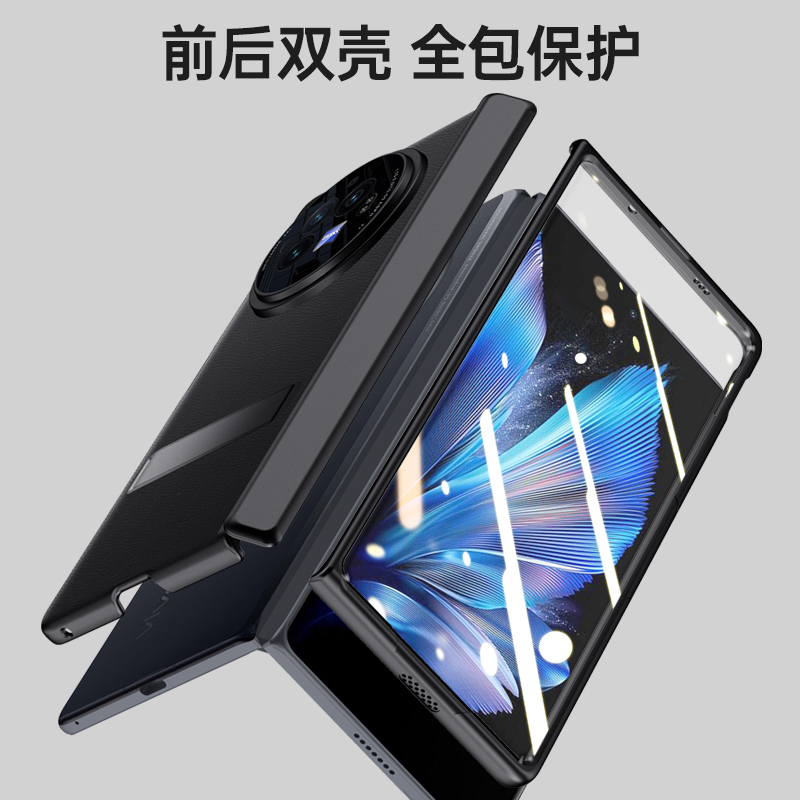 适用于vivoxfold3+手机壳真皮xfold2折叠屏双面保护皮套vivo铰链全包磁吸防摔膜一体vovoxfold支架男女x真皮 - 图3