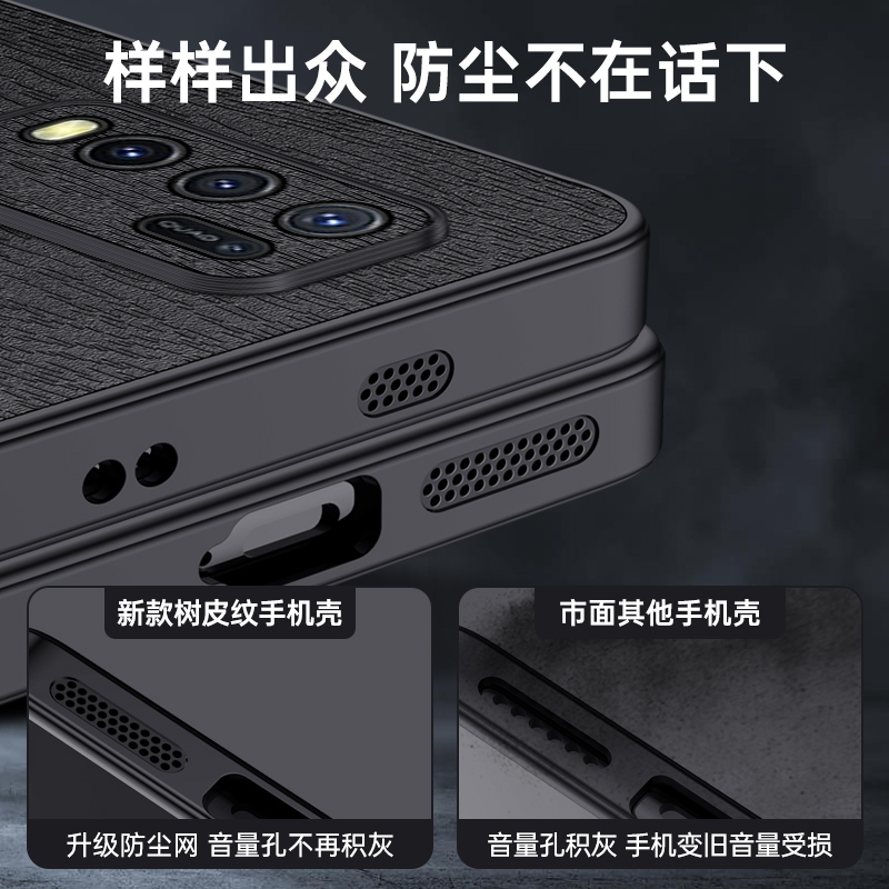适用vivo Y77手机壳新款vivoY77 5g素皮Y77e保护套Y77t高级感viv0丫77树纹皮商务外壳全包防摔硅胶