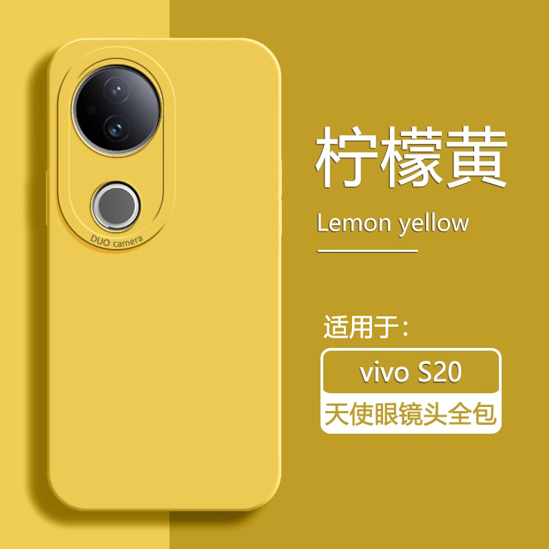 仙阁里适用于vivo S20手机壳新款vivoS20Pro液态硅胶软壳vivoV2429A高级感V2430A瞳眼全包防摔保护套男女外壳 - 图0