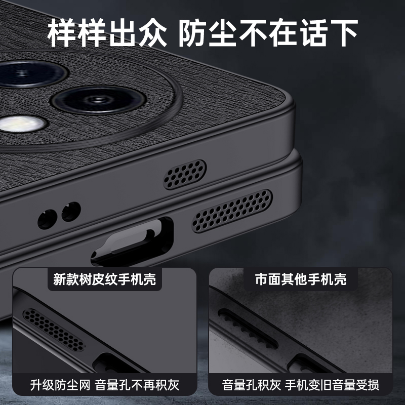 适用vivo Y200手机壳新款vivoy200i素皮y200gt保护套y200t高级感viv0丫200树纹皮商务外壳全包防摔硅胶
