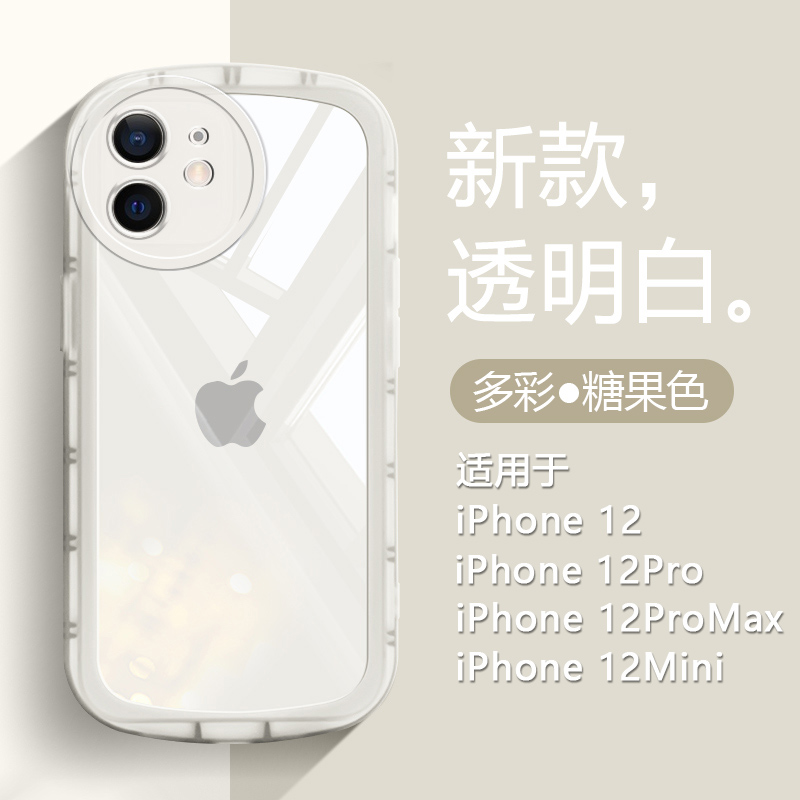 适用iPhone12手机壳新款苹果12Pro糖果色12max硅胶软壳mini气囊防十二迷你保护套简约纯色时尚潮壳