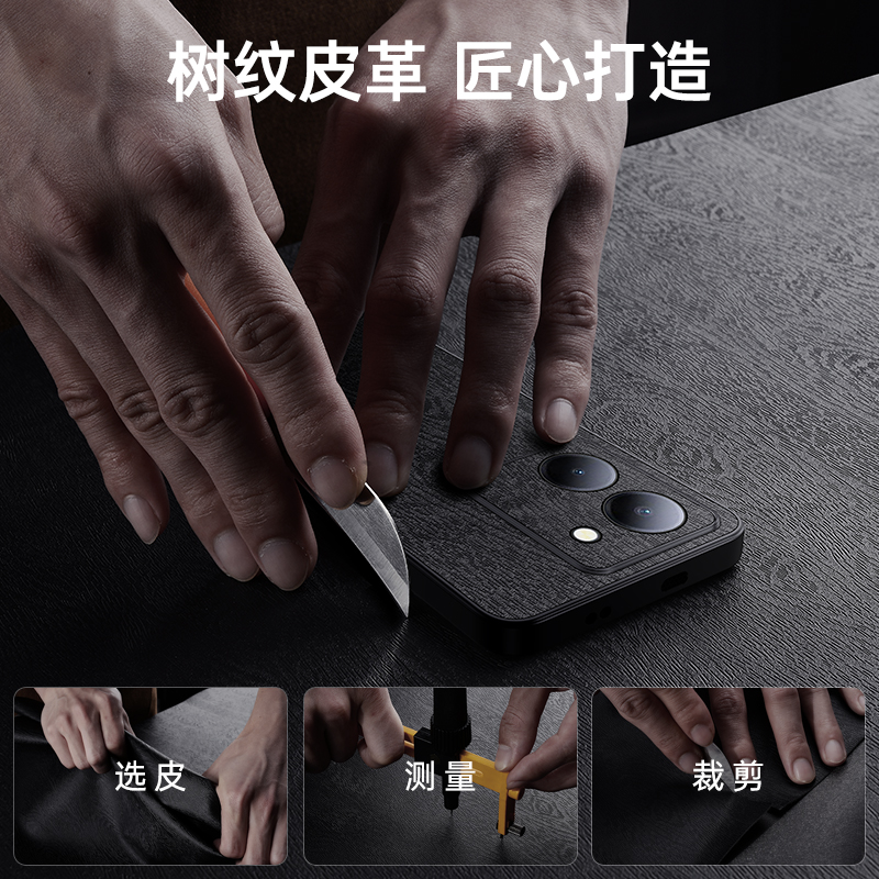 适用vivo Y78手机壳新款vivoy78+素皮y78m保护套y78t高级感viv0丫78十树纹皮商务外壳全包防摔硅胶