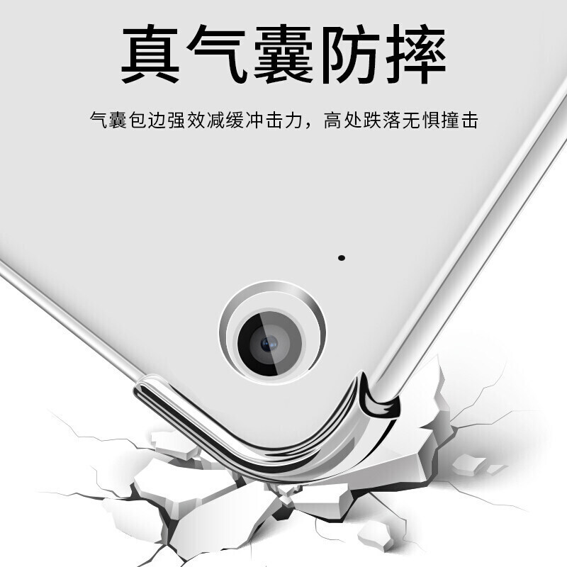 适用于iPadmini6 2021新款保护套mini5透明硅胶软壳mini4四角气囊mini1/2/3全包超薄防摔简约磨砂8.3迷你7.9-图2