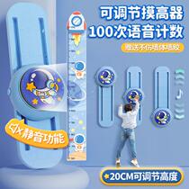 Touch high theorizer children jump high wall stickup measuring height clatter instrument ruler kid baby height sticker can be removed