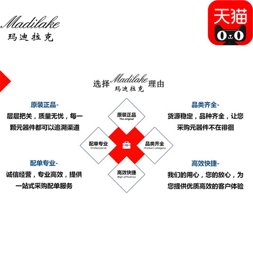 全新原装 MT41K512M16HA-125:A FBGA96 存储器IC 丝印D9STQ - 图1