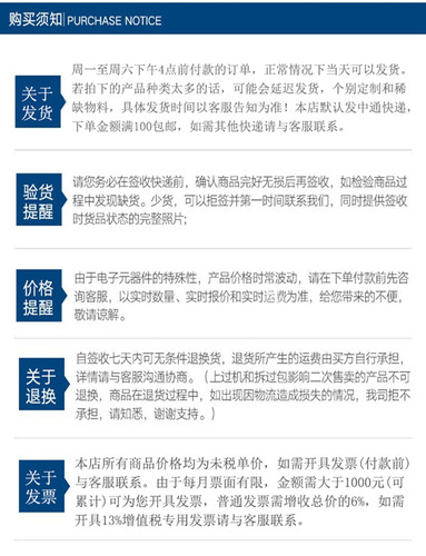 全新原装 STW26NM60N 直插TO-247 场效应管IC 丝印26NM60N 现货 - 图1