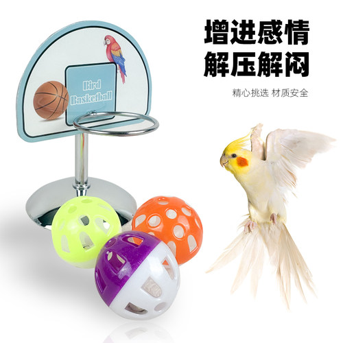 鹦鹉玩具解闷自嗨训练益智虎皮玄凤牡丹小鸟啃咬专用用品大全套装 - 图2