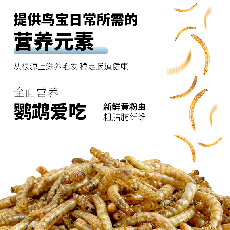 商品详情图片