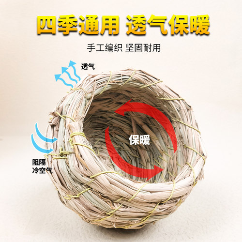 芦丁鸡窝草编鸡窝孵蛋下蛋草窝卢丁饲养箱专用鹌鹑窝保暖造景用品 - 图0