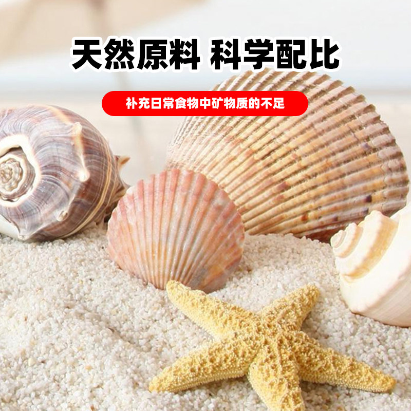 鹦鹉保健砂高钙鸟粮饲料鸟零食专用虎皮珍珠鸟用红土保健沙小颗粒,淘宝优惠券,粉丝福利购,淘宝优惠卷