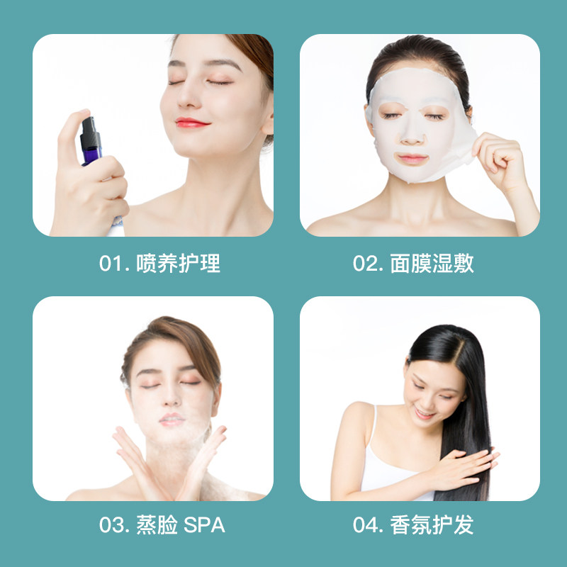 美肌庄园洋甘菊纯露敏感肌肤花水 美肌庄园化妆品纯露/花水