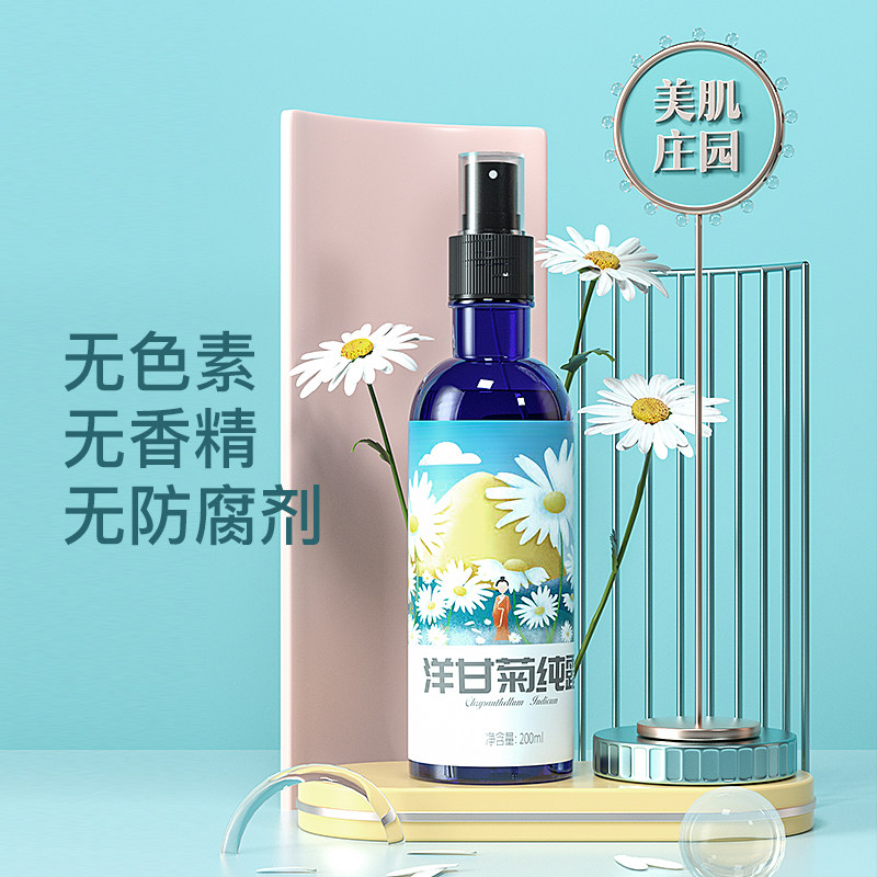 美肌庄园洋甘菊纯露敏感肌肤花水 美肌庄园化妆品纯露/花水