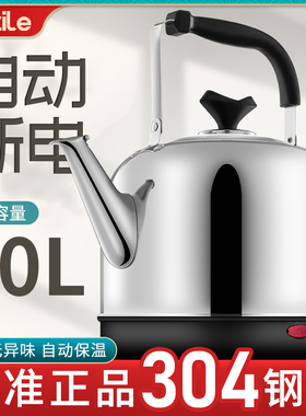 不锈钢烧水壶2025新款家用全自动