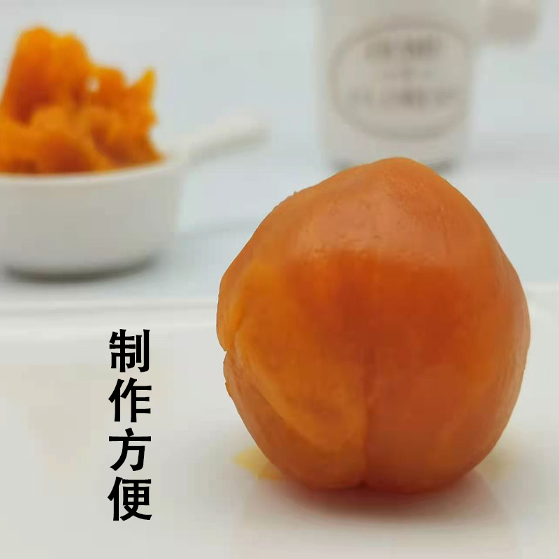 鸭蛋黄面包月饼青团烘焙原料馅料大全免蒸夹心馅料颐堂府咸味