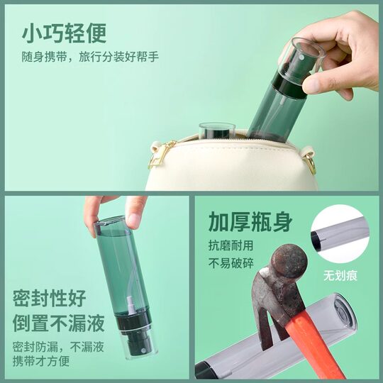 Spray bottle ultra-fine facial hydrating press sprayer