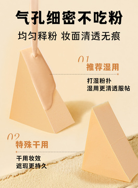 帕瑞诗皮面粉扑送收纳盒蛋架