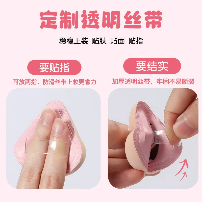 Children's foundation, cosmetic sponge