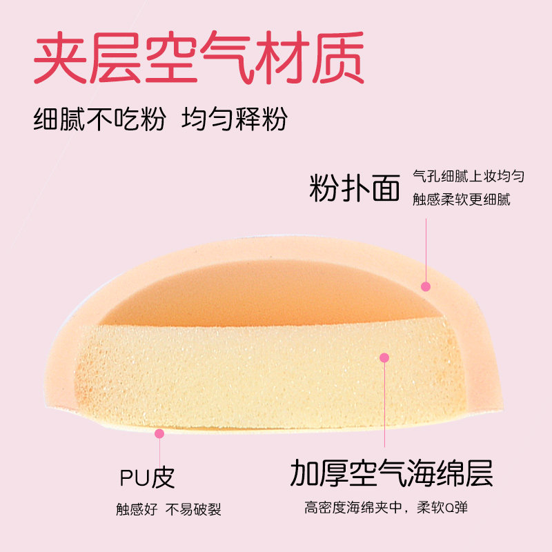 海绵宝宝棉花糖粉扑气垫粉扑粉底液干湿两用超软不吃粉美妆蛋,淘宝优惠券,粉丝福利购,淘宝优惠卷