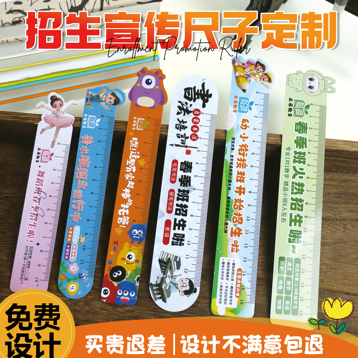 图2