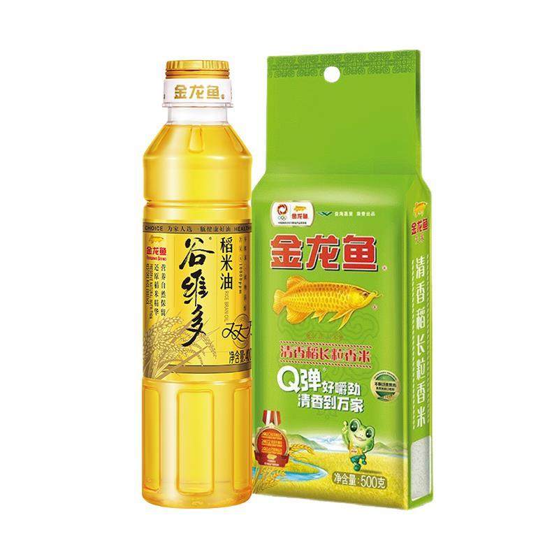 大米长粒香米粮油米面多组合套装玉米油花生油菜籽油食用油,淘宝优惠券,粉丝福利购,淘宝优惠卷