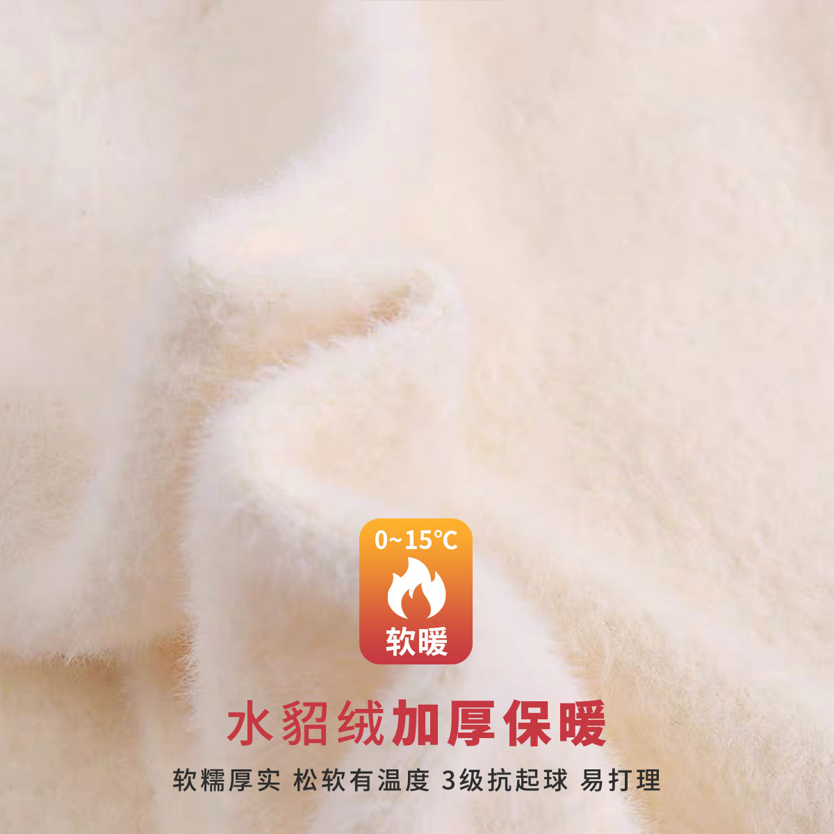 雅鹿女童毛衣秋冬季2024新款水貂绒加绒加厚半高领女大童洋气衣服