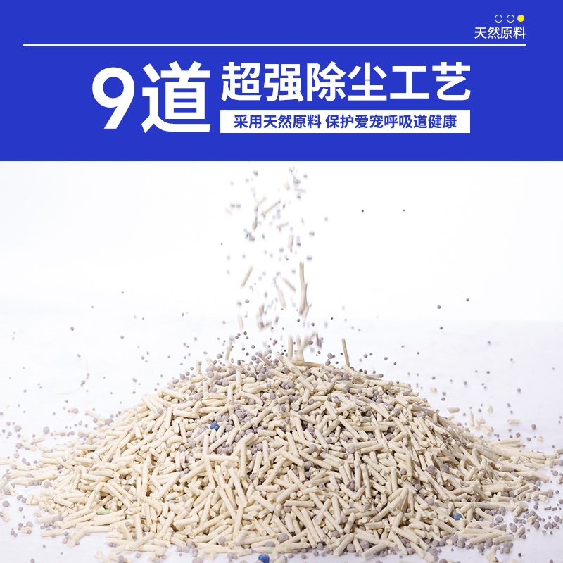 混合豆腐猫砂除臭无尘活性炭豆腐砂猫咪用品大袋10公斤沙20斤包邮 - 图2