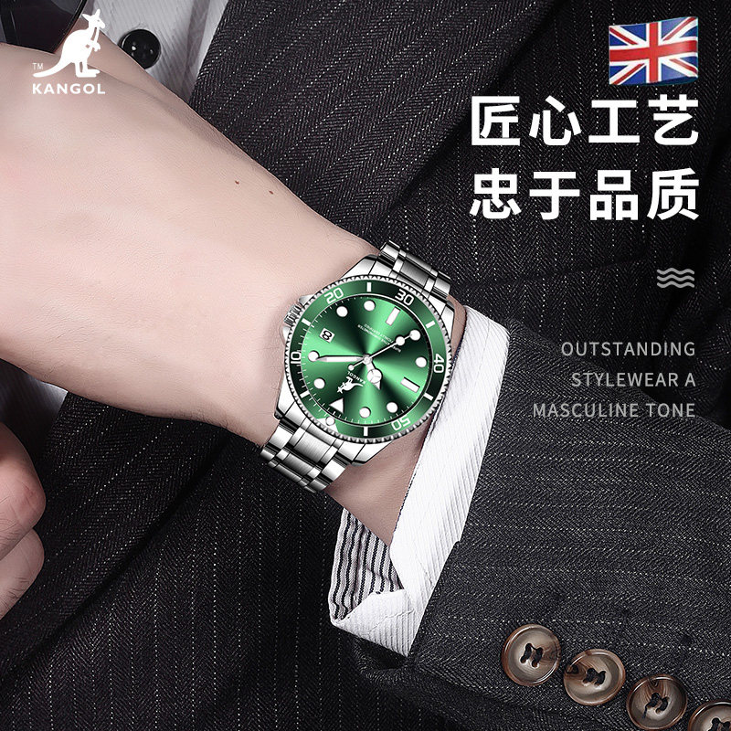  雅嘉怡国产腕表