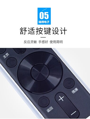 长虹智能电视语音遥控器RBF500VC 55/65/75Q5K 65Q5E 55Q5T 55D9P - 图2