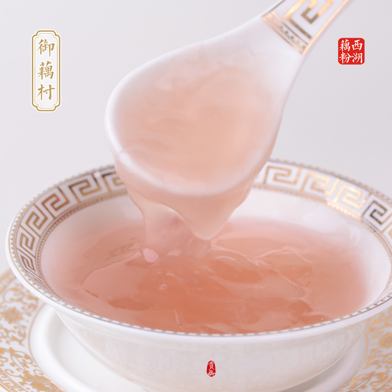 御藕村旗舰店御藕村手磨纯藕粉300克装无添加糖无糖西湖莲藕粉杭州三家村特产1