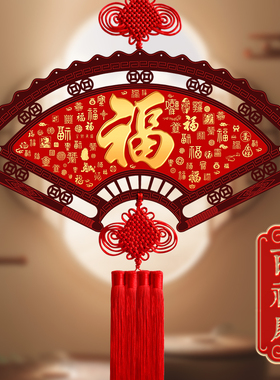 2026新款扇形中国结福字挂饰招财大号实木中国风挂件客厅玄关装饰