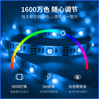 金币23.6【米家APP+小爱语音】智能灯带2米