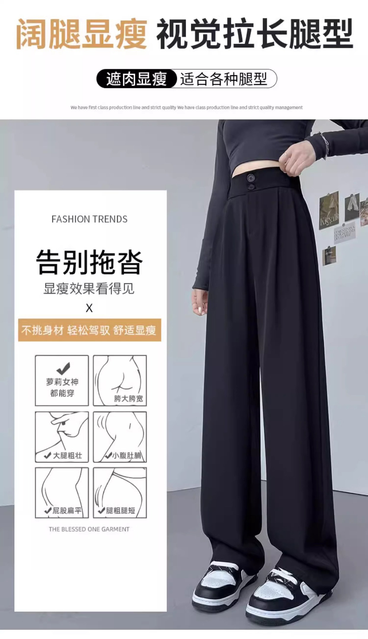 超显腿直!高腰休闲垂感窄版阔腿裤女2024春高级感显瘦直筒西装裤 - 图2