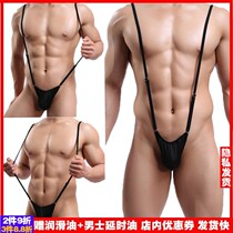 Male Sex Seduction Mens Men Style Sexy Briefs Shorts Free Mens Men Mens Mens Passion Clothing Sluggie