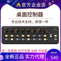 BEHRINGER PEPLINGDA X-TOUCH MINI portable DAW software controllers apply multiple software