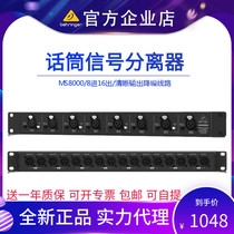 German BEHRINGER Bering da MS8000 mike signal distributor splitter analog tone table