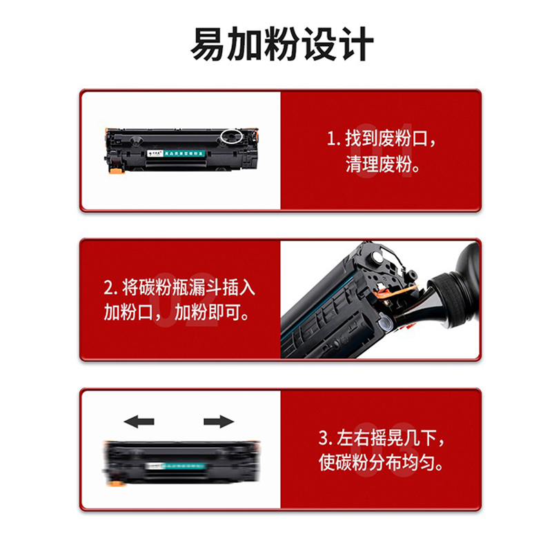 适用奔图BP5105DN粉盒BM5105ADN硒鼓DO-5105鼓组件TO-5105H/X激光打印耗材TO-5105墨粉盒BM5105FDN碳粉盒 - 图3