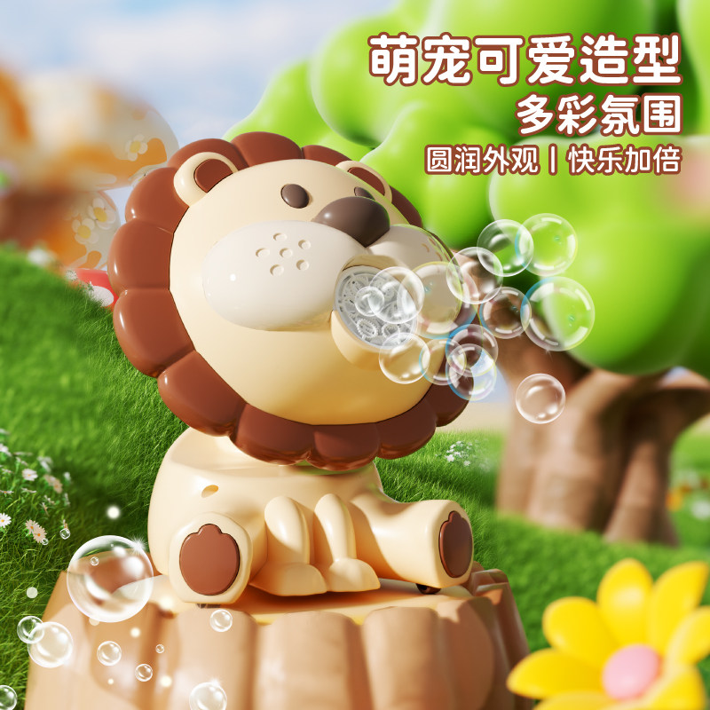 2025新款吹泡泡机儿童电动手持推车女孩玩具全自动泡泡棒水补充液,淘宝优惠券,粉丝福利购,淘宝优惠卷