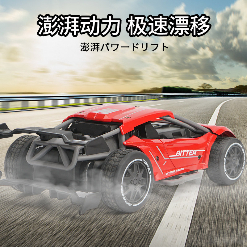 遥控汽车rc漂移赛车儿童高速玩具车 枫洛玩具电动/遥控车