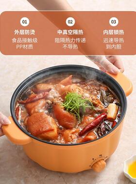 上蒸下煮一体锅电煮锅家用多功能煎炒蒸煮一体式电炒锅宿舍学生锅