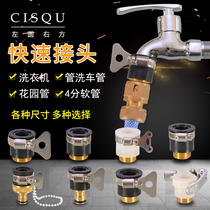 Kitchen tap adapter universal surface basin vegetable basin tap universal conversion head washing machine car wash water pipe accessories