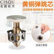 Washbasin Pool Drainer Bounce Core Washbasin Table Basin Stainless Steel Press Filter Water Leaking Plug Accessories