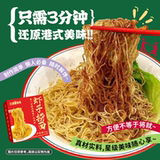 三通食品 全鸭蛋竹升面港式虾子捞面 4盒 券后19.3元包邮