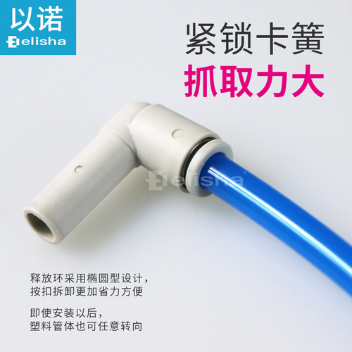 气管快插变径弯头/KQ2L04-99A/KQ2L08-99A/KQ2L04-06A/KQ2L06-08A - 图2
