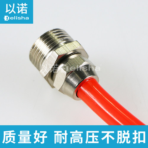 全铜快速接头气管气动快拧外丝直通接头PC8-02四氟管PU管软管接头 - 图2