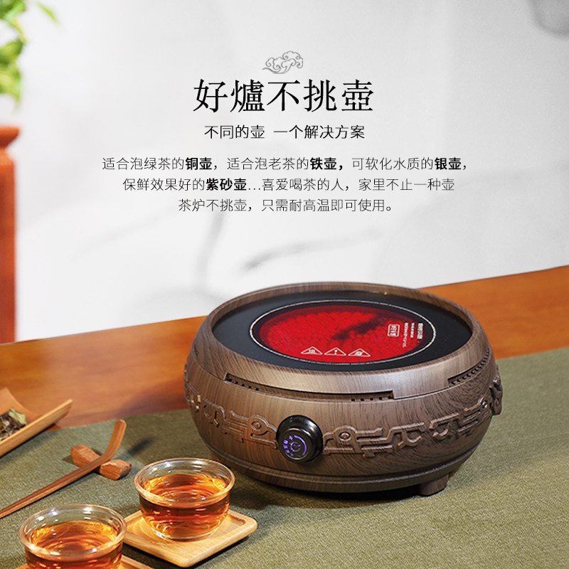 电陶炉迷你家用烧水静音铁壶小茶炉 leemusur电磁炉/陶炉