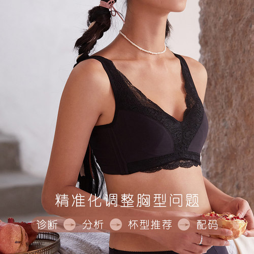 重璞背心式内衣无钢圈一片式调整型文胸防下垂大码薄收副乳棉花糖 - 图2