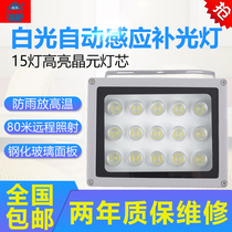 15 light white light monitoring Tonic Light Lamp 12V cameras Automatic induction Tonic Light Lamp Outdoor LED Night Vision Auxiliary Light