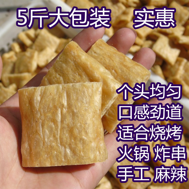 素肉豆肠豆棍素鸡肠豆腐块炸串烧烤火锅麻辣烫网红干货豆制品袋装 - 图2