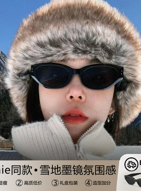 雪地墨镜女款2023新款偏光高级感