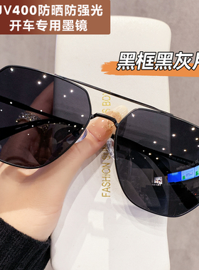 偏光墨镜男大脸2025新款开车专用